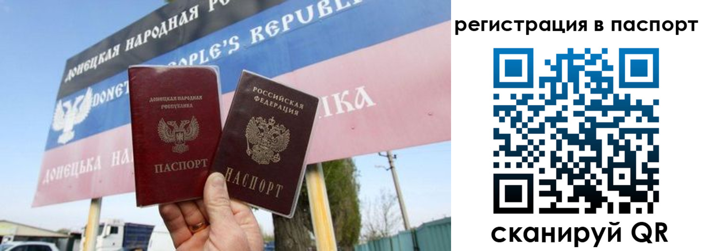 регистрация для школы в Пущино