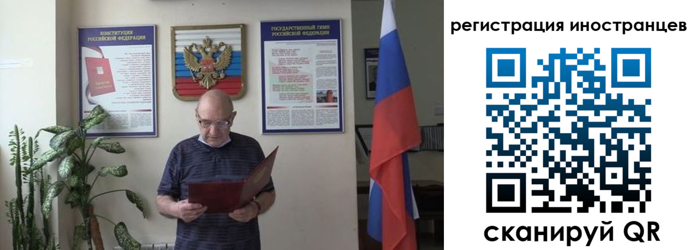 временная регистрация надежно в Пущино