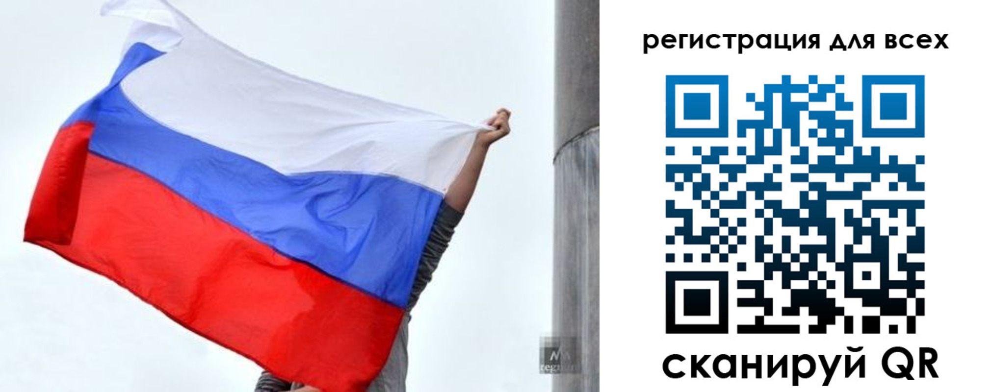 временная регистрация собственник в Пущино