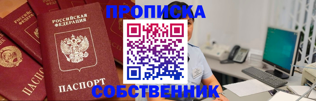 временная регистрация госуслуги в Пущино