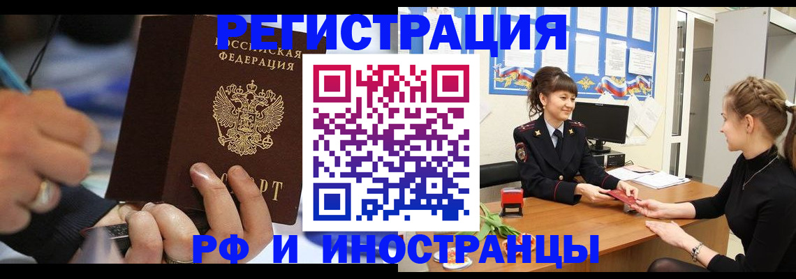 временная регистрация госуслуги в Пущино